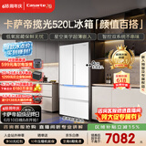卡萨帝（Casarte）揽光520L法式多门冰箱594mm超薄零嵌入双系统除菌钢化玻璃BCD-520WGCFDM4WKU1国家补贴