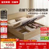 全友家居 原木风高箱储物收纳床1.5米x2米现代简约小户型卧室双人床