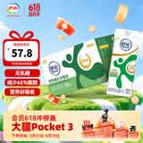 伊利舒化奶零乳糖牛奶系列 适合乳糖不耐受 多种规格可选 礼盒装 【低脂】无乳糖牛奶220ml*24盒 3月底产
