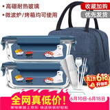 欣美雅（xinmeiya）上班族微波炉饭盒可加热玻璃饭盒保鲜盒碗便当盒分格餐盒保温饭盒 【带包+餐具】无隔1060ml+ 1060ml