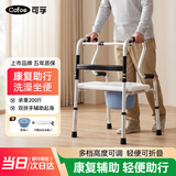 可孚助行器老人专用行走器康复辅助可折叠带坐浴板+便盆KFZX612