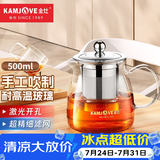金灶（KAMJOVE）泡茶壶飘逸杯 耐热玻璃茶具功夫办公室花茶壶 茶水分离杯茶壶家用 A-02 500ml