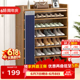 安尔雅门口鞋柜多功能家用放鞋架子现代小户型玄关收纳柜7层100cm