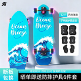 统步陆地冲浪板儿童滑板初学者成人专业免蹬弹簧桥四轮全闪32寸陆冲板