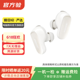 博士Bose/Beats无线耳机 蓝牙耳机 二手博士蓝牙耳机 颜色可参考质检报告 博士 QuietComfort Ultra 消噪