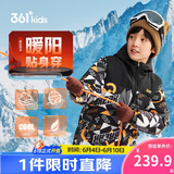 361°儿童羽绒服2025冬季男中大童连帽加厚防风保暖外套 黑150