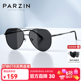 帕森（PARZIN）偏光太阳镜 男士金属大框遮阳眼镜蛤蟆镜开车驾驶镜潮墨镜PZ8204 黑框黑灰片