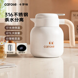 卡罗特保温壶家用大容量不锈钢暖水壶办公室茶水分离焖茶壶热水壶 1L