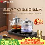 志高（CHIGO）【双上水】全自动上水电热水壶 茶台烧水壶一体机 茶桌茶几嵌入式电茶壶泡茶专用煮茶器JBL-S9815