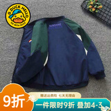 G.duck童装男童外套春秋2026新款儿童外套小男孩棒球服夹克休闲宝宝衣服 藏青色 150 建议身高140-150cm11-12岁