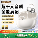 MICROKIA【2026最新款|柏林之音】蓝牙耳机耳夹式骨传导概念开放式无线不入耳运动跑步游戏通话降噪第1挂耳 【Pro舒适升级】重磅新品 | 羽沙白 榜单第一|适用于苹果小米荣耀