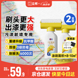 立邦墙面修复补墙膏补墙漆防霉滚筒去污神器翻新乳胶漆涂料白色1000g