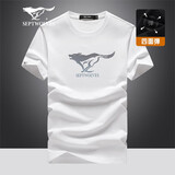 七匹狼短袖T恤男士夏季冰爽凉感舒弹棉LOGO印花打底衫圆领短T男装上衣 803(本白) XL (175) 92A