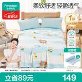 全棉时代儿童纱布被子纯棉夏凉被空调被宝宝盖毯幼儿园狮子蛋糕1.2×1.5m