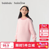 巴拉巴拉童装小童大童毛衣套头2025新款秋冬装打底衫男童女童撞色学院风潮