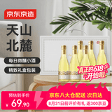 京东京造每日小酒半甜白葡萄酒187ml*6礼盒装  红酒 晚安酒