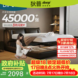 狄普气压平移储物牛皮艺床意式主卧室婚房1.8x2米旗舰框架大床云悠悠