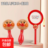 婴幼儿手摇铃沙锤拨浪鼓手拍鼓响板早教启蒙面包超人安抚玩具 2只沙锤+拨浪鼓