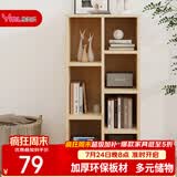 雅美乐书柜组合简易书架落地客厅卧室阳台储物收纳柜 七格柜松木色Y4382