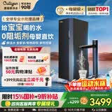 康丽根加热净水器小黑龙1100G厨下直饮一体机 母婴级反渗透0阻垢剂T2800