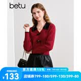百图betu女装秋季新款毛针织衫拼色翻领甜美纽扣针织衫女2408T10 红色 M