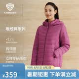 坦博尔轻薄羽绒服女短款宽松脱卸帽秋保暖女士外套TD236256 富贵紫 180 