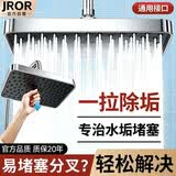 JROR【精工】顶喷花洒头浴室除垢增压花洒喷头超强高压大出水淋浴顶喷