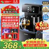 长虹茶吧机家用饮水机茶吧柜制冷热两用触控大屏多功能语音控制立式下置水桶烧水壶CH-T3902DDS冰温款