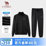 骆驼（CAMEL）休闲运动套装女士立领经典款长袖长裤春秋运动会针织两件套运动服