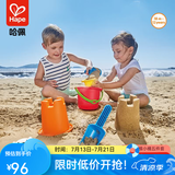 Hape沙滩玩具 儿童玩沙水桶套装玩沙子铲雪挖沙玩具1-3-6岁男女小孩 E4053 沙模小桶5件套