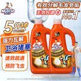 威猛先生（Mr Muscle）管道疏通啫喱 960ml*2瓶  卫浴 下水道疏通剂 厕所管道疏通