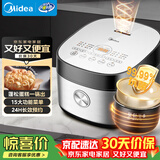 美的（Midea）电饭煲5L大容量家用4-5人烘焙卤炖多功能蒸米饭锅小米粥抗菌内胆智能微压电饭锅品牌官方MB-RC531