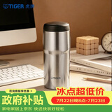 虎牌（TIGER）保温杯不锈钢原装进口男女水杯子MJA-B036-XCT不锈钢色360ML