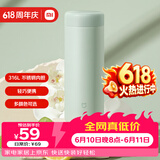 米家 保温杯 316不锈钢水杯 男女士杯子 大容量茶杯便携350ml绿色