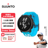 颂拓（SUUNTO）RACE S 轻量户外训练腕表 专业跑步运动心率智能手表礼物 活力蓝