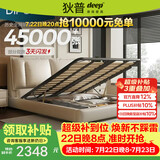 狄普气压高箱储物牛皮艺床意式主卧室婚房1.8x2m旗舰版框架大床云悠悠