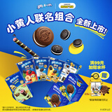 奥利奥（Oreo）小黄人联名零食组合 赠橡皮笔&贴纸 303g 儿童零食 早餐饼干