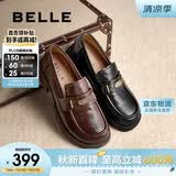 百丽元宝厚底乐福鞋女软底通勤单鞋英伦黑色小皮鞋D2S1DCA5 咖啡色 37
