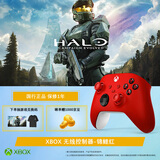 微软（Microsoft）XBOX无线游戏手柄 无线控制器 彩色手柄锦鲤红 蓝牙适配XBOX/PC/平板/手机 Steam 双影奇境 丝之歌