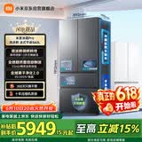 米家小米Pro560L法式多门冰箱微冰鲜自动制冰双系统超薄嵌入式京东自营BCD-560WFSGPDIN