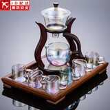 玻璃自动茶具套装家用懒人全自动磁吸泡茶器现代简约创意日式功夫茶具 邀月(焕彩)-六焕彩把杯+小平板胡桃