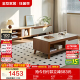 全友家居 现代简约茶几电视柜组合套装客厅收纳储物置物柜子家用茶桌