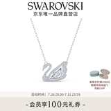 施华洛世奇（SWAROVSKI）【生日礼物】Swan优雅天鹅项链女吊坠轻奢送女友老婆女 125周年纪念款镀白金色 5514421