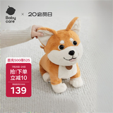 babycare走路声控毛绒狗会走路玩具儿童节礼物618礼盒装3-6岁