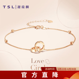谢瑞麟（TSL）18K金手链女款玫瑰金彩金手链双环手饰送女友BC151 K红