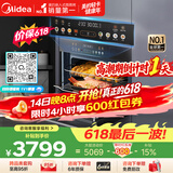 美的（Midea）【性价比标杆】55L嵌入式微蒸烤炸一体机10英寸大彩屏 多功能蒸烤箱 空气炸GC5支持鸿蒙智联
