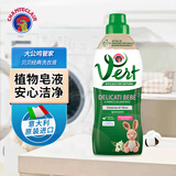 大公鸡管家（CHANTE CLAIR）贝贝婴儿洗衣液750ml 经典香型 贴身衣物