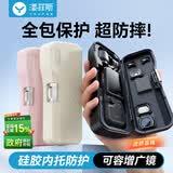 漾菲斯适用大疆pocket4/3保护壳收纳盒镜头屏幕保护罩dji口袋相机配件云台防刮防