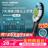 飞利浦（PHILIPS）电动牙刷头W2亮白型官方原装欧洲进口适配钻石1/3/3pro/CI/导航刷系列刷柄  3支装HX6063/96 黑