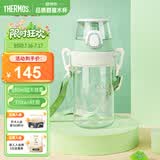 膳魔师（THERMOS）儿童水杯Tritan夏季直饮杯带提手方便携带运动学生杯TCSK